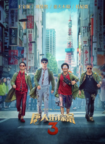 国产91大片